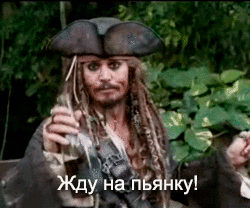 alcohol-pirate.gif