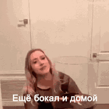 eshe-bokal.gif