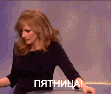 pyatnica.gif