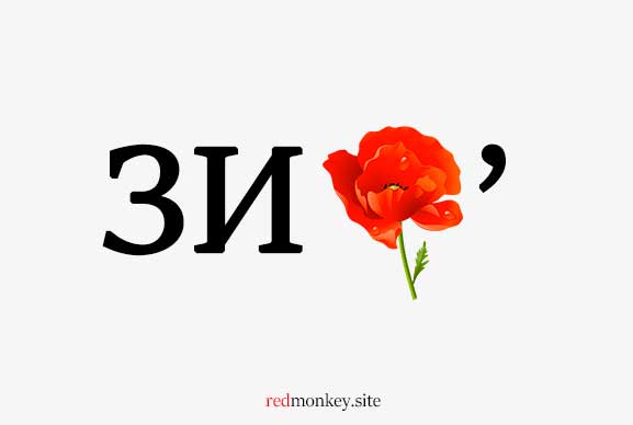 Новорічний ребус для дітей – початковий рівень