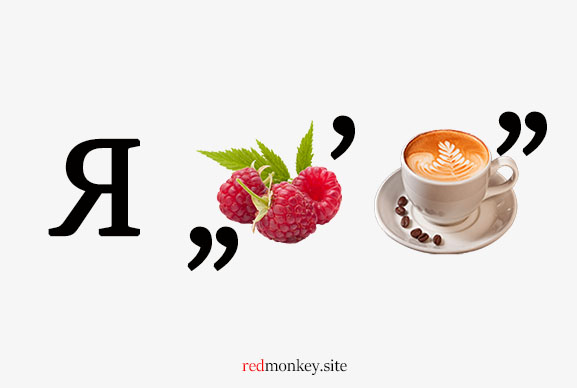 Новорічний ребус для дітей – середній рівень