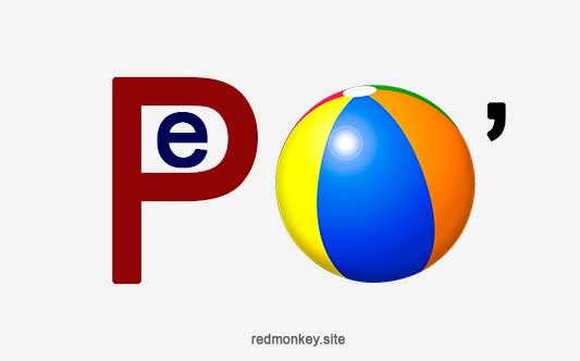 Ребус для детей 8-9 лет - Картинка 4 Ребус для детей 8-9 лет - Картинка 4